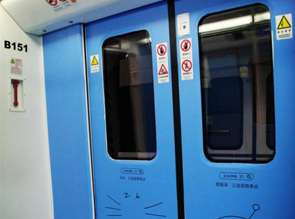 地鐵2号線(xiàn)—藍色