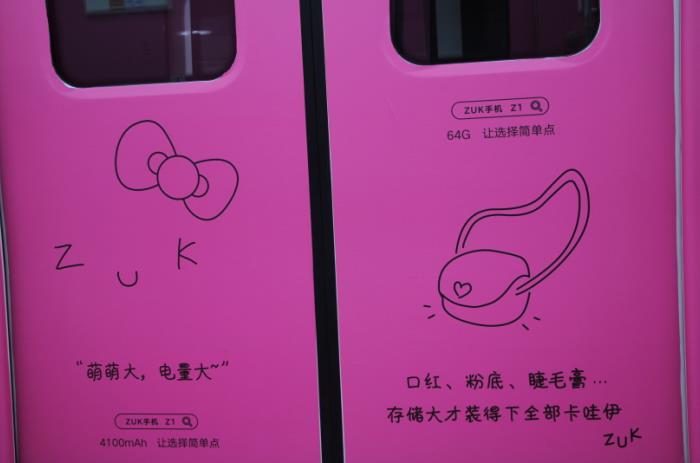 地鐵2号線(xiàn)-粉紅色