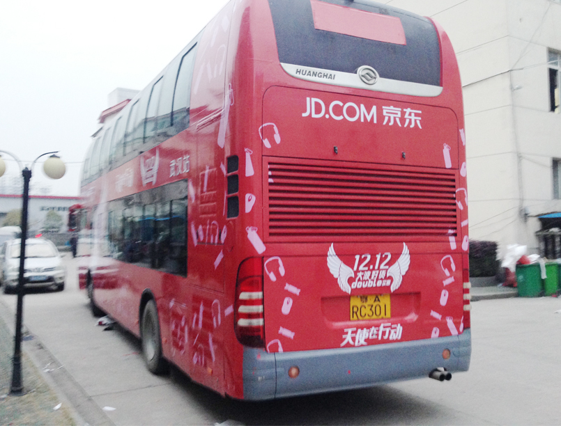 武漢公交車車身廣告